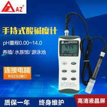 Taiwan Hengxin AZ8601 PH meter PH tester PH tester PH tester PH tester