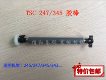 TSC TTP-245 TTP-247 345 plus rubber roller Rubber roller accessories Rubber shaft original