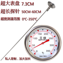 Three-print high precision 60CM 50CM ultra-long oil temperature measuring oil temperature food thermometer fried oil temperature table