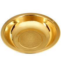 Juyuange wedding supplies Copper Basin pendulum brass washbasin thickened brass basin Chinese wedding gift