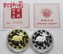 2019 Year of the Pig pure copper plated gold plated silver plated commemorative bronze medallion pair. Bronze medallion of the Year of the Pig. Bronze medallion in the Year of the Pig