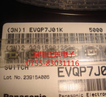 New Hot Sale EVQP7J01K Reset Button APM2 8 Shenzhen Original Physical Store Available Direct Film