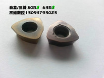 Used Blade Knife Hitachi 50R2 63R2 JDMT120420 CNC Old Tool