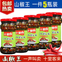 Hunan farmhouse specialty ten li guest garlic wild mountain pepper special spicy king garlic chili sauce