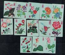 Old spark collection Anyang suburb match factory flower labeling 13 full