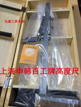 Hironew Testo sells a height 0-200 0-200 0-300 0-500 0-500