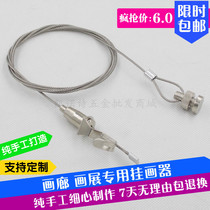 Exhibition hanging sling Exhibition board hook Track hanging painting accessories Adjustable hanging painting device Card type oil painting nut Hanging painting hook