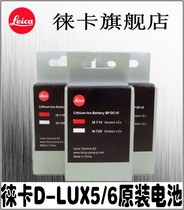 LEICA LEICA DC10EUDLUX56 Digital Camera Accessories Original Battery SF Charger