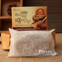 South Korea original Korean anti-ash soap Wu Qiong nectar chestnut skin anti-ash soap nourishes moisturizing 100g