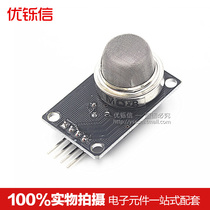 Module MQ-8 Hydrogen Sensor Detection Alarm Module Gas Sensor Module FZ-147