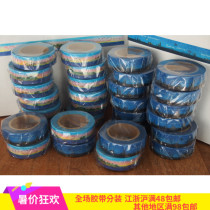 (Clearance Area B) Japan MT Undergoes Dream Night Evening Watch Sea Circulation Pack Whole Volume