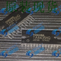 TA8435H TA8435 original advantage hot sale ~ spot spot spot