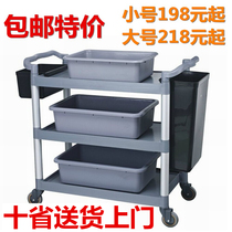 Baiyun (large and small)dining cart with bucket Three-layer plastic bowl cart with basin tableware cart Collection cart