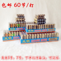 60 bright carbon batteries AA5 No 7 ordinary dry battery toy remote control battery 1 5V can be batch