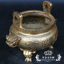 New antiques Miscellaneous handicrafts brass have a request for the incense burner for Buddha home indoor incense ornaments medium