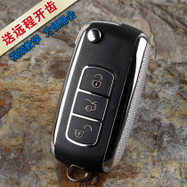 Suitable for Toyota Reiz key modified old Corolla 08 Camry rav4 Highlander with folding remote control