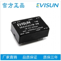 DC-DC input (18-75) 48Vdc voltage stabilized double output plus or minus 3 3V 5W 6W 6W module power supply