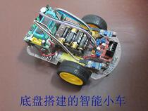 C51 microcontroller smart car Acrylic chassis Infrared remote control tracking obstacle avoidance Ultrasonic obstacle avoidance Bluetooth