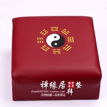 Buddhist supplies Taoist leather pats meditation mats bowels kneeling mats kneeling mats gossip