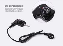 Aining electric cooker electric baking tray temperature adjustment plug