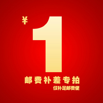 Make up the difference