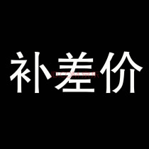 A Niu freight difference 36 yuan express fee