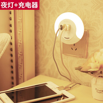 Creative energy-saving plug-in LED night light control sensor with switch luminous bedroom bedside USB mobile phone charging