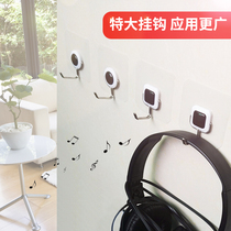 Waterproof simple umbrella earphone without trace adhesive hook hanging bag creative door large clothes hook bathroom coat hook