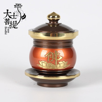 Taiwan for Buddha pure copper holy water Cup for the Cup of great sorrow water cup Buddha front home offering for Guanyin water Cup