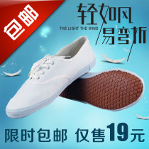 Double star white net shoes White work shoes training shoes men and women children small white shoes martial arts shoes gymnastics shoes