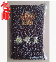 Guangdong Chengxiangyuan Red Bean Chengxiangyuan Tangna Red Bean Molasses 2 5KG * 6 packs