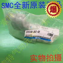 Solenoid Valve SY5140-5DZ-02 6DZ 4DZ 3DZ one year warranty