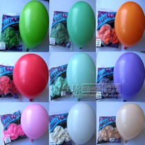 Imported BK Thai ball 10 inch round balloon 2 5g thickened balloon Thai balloon Thai round balloon