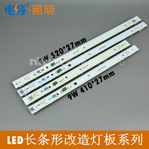 Electric LED Lamp LED Lighting Leward Modification 36W40W55W Long Stripe H Lampt 410mm520mm