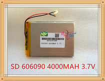 Shengdu Energy battery 3 7v Yuandao dual engine N70HD606090 Polymer lithium battery 4000mah