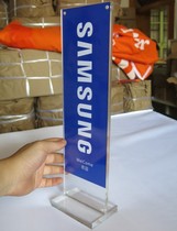 Samsung vivo Xiaomi Huawei mobile phone Acrylic T-shaped table sign table card Conference table card table card Wine card