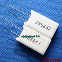 5W cement resistance 5W68KJ 68K 5W vertical original spot (10 only 5 yuan)