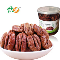 21 years of new listing big root nuts longevity nuts 2 cans of American pecan nuts specialty canned snacks nuts