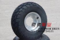 Four-wheel motorcycle tire kart little bull ATV 16X8-7 inch road tire with 4-hole wheels
