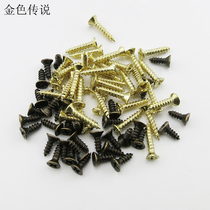 Brass screws (pointed head) M2*6 copper nails Small nails Model nails diy screws Cross flat head self-tapping