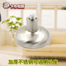 Stainless steel horn ground foot cushion shelf furniture underfoot cushion foot non-slip anti-wear and adjustable feet