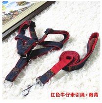 Dog Traction Rope Dog Chain Pet Supplies Dog Rope Large Medium Small Dog Traction Rope Denim Chest Harness