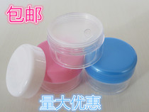 20g transparent paste box empty box cosmetics empty box paste box with inner cover