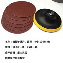 4 inch imported sandpaper 100mm plastic veteran cylinder polishing machine polished woodworking slices self-adhesive