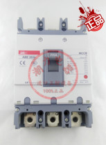 New original LS Power Generation (Wuxi) MEC three-phase Molded Case Circuit breaker ABE203b air switch
