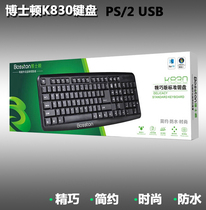 Boston desktop computer wired keyboard ps2 silent waterproof ultra-thin gaming keyboard office USB keyboard