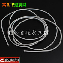 Arrival imported high-density silver-plated shielding mesh high-silver signal line shock absorber net 1MM-2 2MM DIY Universal