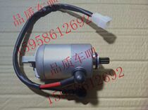 Lin Hai Polar Light Flying Eagle Surging Battle Gust Fight Three Yangs Fight To Start Motor Start Motor Beating Fire Motor