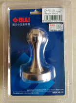 Strong magnetic door suction A523 door touch alloy door suction