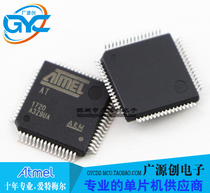 ATSAM3N4BA-AU QFP64 chip Brand new original Microchip Microchip franchise large volume and excellent price